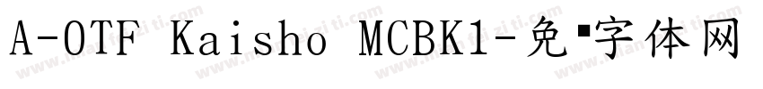 A-OTF Kaisho MCBK1字体转换